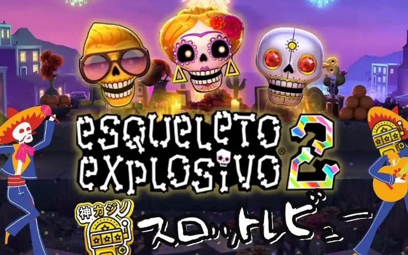 Esqueleto Explosivo 2 - crypto-casino-ca.com